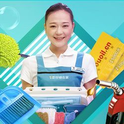 全國(guó)34城三月家庭保潔服務(wù)特惠——發(fā)現(xiàn)真正的性價(jià)比